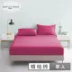 【Simple Living】精梳棉素色二件式枕套床包組 浪漫桃(單人)