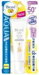 Biore 蜜妮含水防曬美白水凝霜 SPF50+ PA+++(33g/瓶) [大買家]