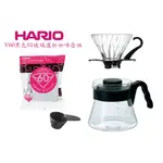 《興富大行》咖啡器具【日本HARIO V60 黒色01玻璃濾杯咖啡壺組/GVDD-2012B】玻璃濾杯+耐熱玻璃壺+濾紙