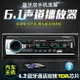 車載CD播放器 12V24V面包車載藍牙MP3播放器通用貨車收音機代汽車CD音響DVD主機『XY35915』