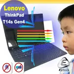 LENOVO THINKPAD T14S GEN4 防藍光螢幕貼 抗藍光 (14.4吋寬)