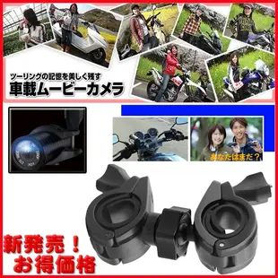 SJCAM sj2000 Necker V1 V3 V5 PLUS 96650機車行車紀錄器車架聯詠快拆行車記錄器支架