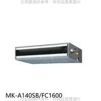 在飛比找屈臣氏網路商店優惠-MIDEA美的 美的【MK-A140SB/FC1600】定頻