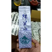 在飛比找蝦皮購物優惠-杉林溪烏龍茶600公克/阿里山烏龍茶600公克/梨山烏龍茶/