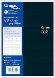KOKUYO Campus Diary Biz 2021 Weekly Type Vertical B6, Dark Green (ニ-CCWVDG-B6-21)