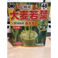 在飛比找蝦皮購物優惠-現貨！日本代購 KEMISUTO 大麥若葉 長命草 青汁 4