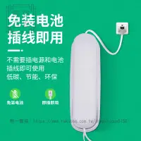 在飛比找樂天市場購物網優惠-壁掛式電話機小巧型分機酒會所掛墻內線掛機固定座機掛壁面包機