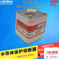 在飛比找露天拍賣優惠-【廠家直銷】HURO/滬工半導體熔斷器RSM03P75KN 