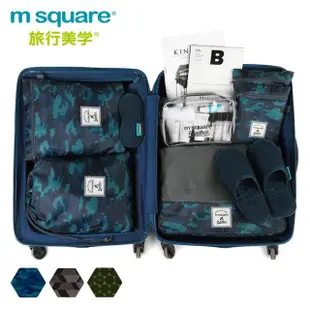 【M Square】輕便收納六件套