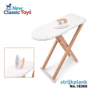 【荷蘭New Classic Toys】北歐幼兒熨斗玩具學習組 -18360 兒童玩具/木製玩具