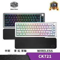 在飛比找PChome24h購物優惠-Cooler Master 酷碼 CK721 RGB 無線 