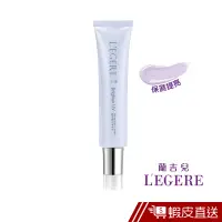 在飛比找蝦皮商城優惠-L'EGERE 蘭吉兒 玩鎂光 光感保濕防曬隔離乳SPF50