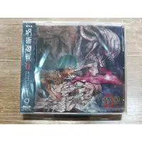 在飛比找蝦皮購物優惠-咒術迴戰 0 電影 OST 原聲帶 CD 呪術廻戦 劇場版 