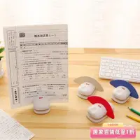 在飛比找蝦皮購物優惠-👉台灣爆款 電腦a4紙夾夾紙器文稿夾打字架固定器稿紙夾立紙器
