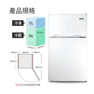 【TECO 東元】93公升 一級能效右開雙門小冰箱(R1090W)