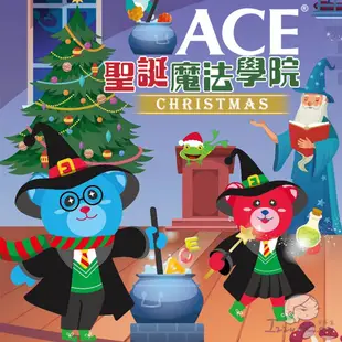比利時ACE禮盒｜奔跑兔桌遊新年禮盒／聖誕降臨曆魔法學院 ACE聖誕禮盒 ace聖誕倒數月曆禮盒 ACE軟糖 ACE新年