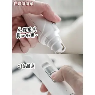 NaiveWay寵物電動磨甲器狗狗磨甲器狗狗磨指甲打磨器指甲剪