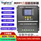 新品MPPT太陽能控制器控製器60A80A100A全自動充放電通用12v24V36V48V帶USB