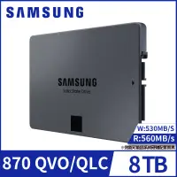 在飛比找博客來優惠-【SAMSUNG 三星】SSD 870 QVO 8TB 2.