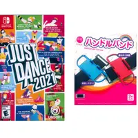 在飛比找HOTAI購優惠-Nintendo Switch《舞力全開 2021 Just