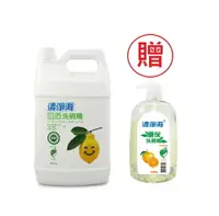 在飛比找樂天市場購物網優惠-清淨海環保洗碗精4000ml/桶(送按壓頭 洗碗精1000m