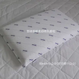 英國百年品牌 Dunlopillo鄧祿普乳膠枕 /一般平面型乳膠枕