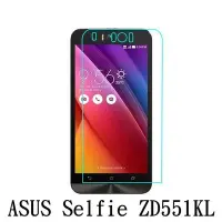 在飛比找Yahoo!奇摩拍賣優惠-現貨 0.3mm 9H 鋼化玻璃 Asus Zenfone 