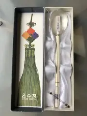 NIB Korean Sujeo Silver Spoon and Chopstick Set AG 700% 94g