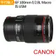 【Canon】EF 100mm f2.8L Marco IS USM(平輸)