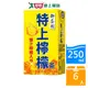 御茶園特上檸檬茶TP250ml x6入【愛買】