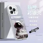 三星 NOTE 20 ULTRA手機殼 宇航員 彩銀殼 三星 S20 S20 FE S20 ULTRA S20+ 情侶款