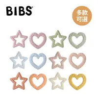 在飛比找蝦皮商城優惠-BIBS 丹麥 固齒器 Bitie系列 多款可選【YODEE