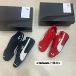 <TAIWAN小鮮肉> PUMA SPEEDCAT OG 黑 白 金 賽車鞋 男女鞋 39884601