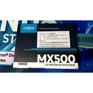 美光 Micron Crucial MX500 1TB SSD SATAⅢ 固態硬碟