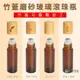 10ml 竹蓋磨砂玻璃滾珠瓶 茶色 精油瓶 香水瓶(150元)