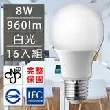 在飛比找遠傳friDay購物精選優惠-歐洲百年品牌台灣CNS認證LED廣角燈泡E27/8W/960