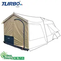 在飛比找蝦皮商城優惠-【TURBO TENT】Turbo Lite 300一房一廳