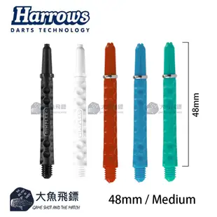 【大魚飛鏢】- 鏢桿 - Harrows Dimplex高爾夫鏢桿 多款顏色尺寸可選 飛鏢尾桿 紙鏢翼折疊尾翼 飛鏢配件