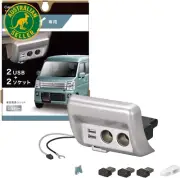 NZ589 Suzuki Every Cigarette Lighter Socket X 2 USB Extra Power Supply Unit Genu