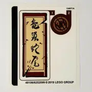 LEGO STICKER SHEET 75971 Overwatch Hanzo vs. Genji Stickers Decals