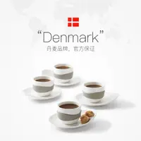 在飛比找蝦皮購物優惠-丹麥po官方正品！咖啡杯碟套裝幸運草意式美式濃縮簡約創意陶瓷