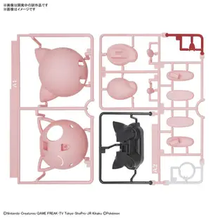 萬代 精靈寶可夢 POKEPLA收藏集 快組版!! 09 胖丁 組裝模型 代理版 豬帽子模型玩具