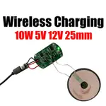 SAMSUNG 25MM 距離 QI 10W 快速充電器 USB TYPE-C 5V 12V 無線充電發射器模塊 + 線