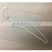 2PCS CCFL backlight Lamp 253mm * 2.4mm + cable for 12.1" Industrial LCD Screen