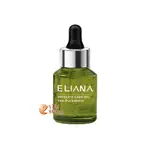 玟玟 ELIANA 莉安娜 私密沙棘保濕護理油30ML，一滴四效，深層護理