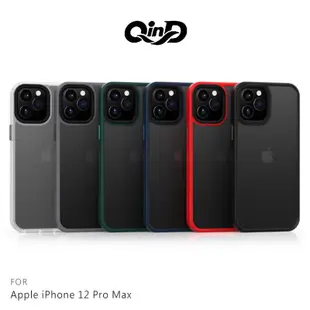 QinD Apple iPhone 12 mini、12/12 Pro、12 Pro Max 優盾保護殼