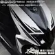 【硬漢六輪精品】 SYM JET SL 125 運動風線條彩貼 (版型免裁切) 機車貼紙 機車彩貼 彩貼 反光貼紙