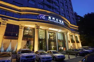 重慶皇僑大酒店Huangqiao Hotel