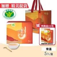 在飛比找ETMall東森購物網優惠-【中華海洋生技】Hi-Q health 鱸魚精禮盒 5入/盒