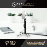 在飛比找蝦皮購物優惠-【NEO 創威】零式-改 自拍棒 平衡 幻影 自拍神器 藍芽